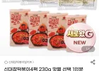 신대장떡볶이4팩 230g 맛별 선택 1인분 4팩