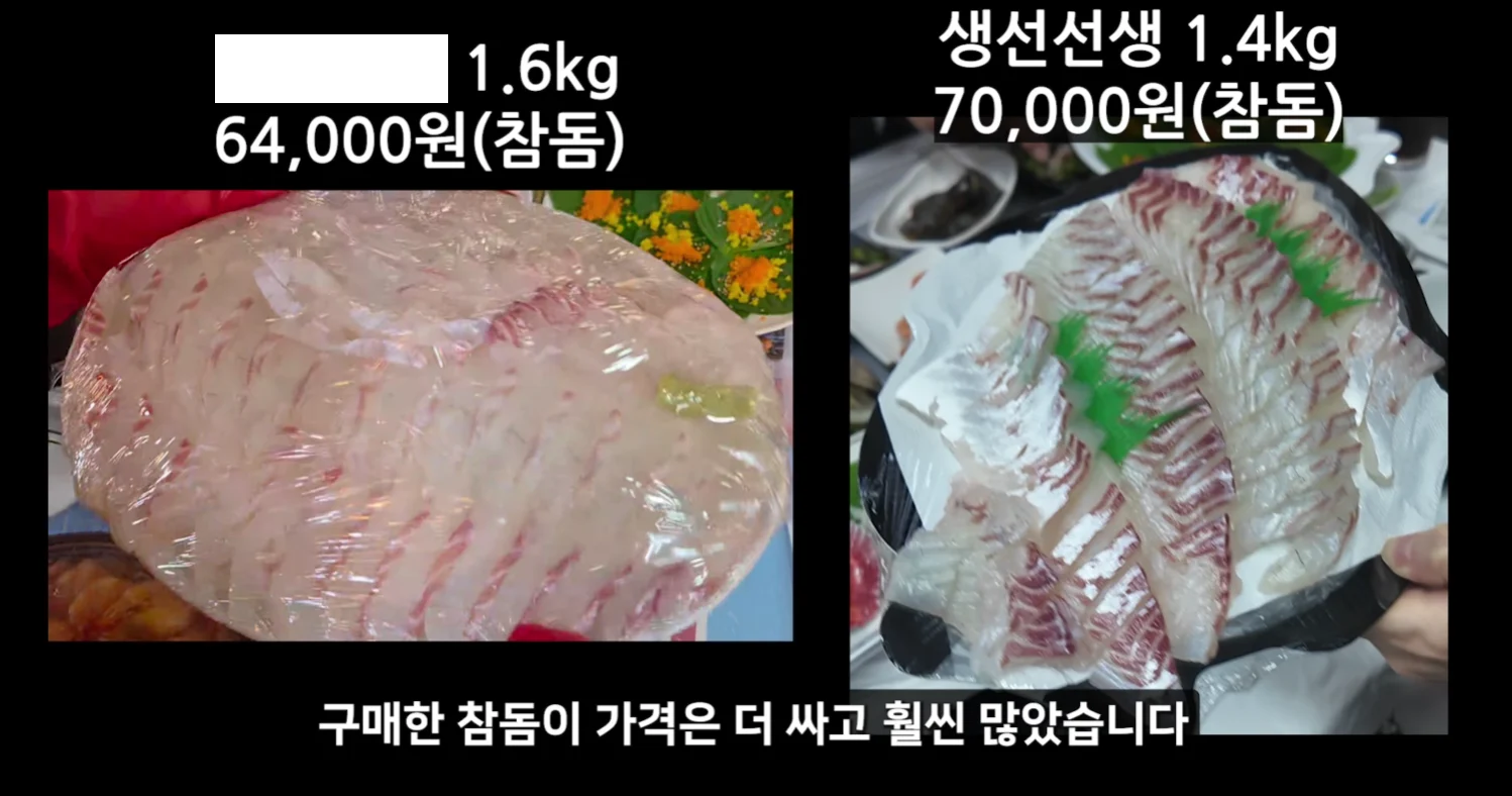 소래포구에 가게 차린 유튜버 근황 (14)