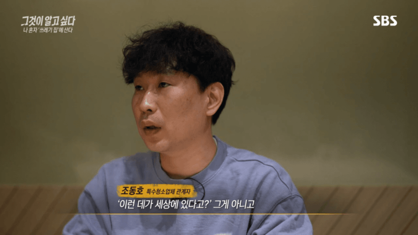 싱글벙글 요즘 2,30대 사이 진짜 심각한 사회문제라는 현상 (19)