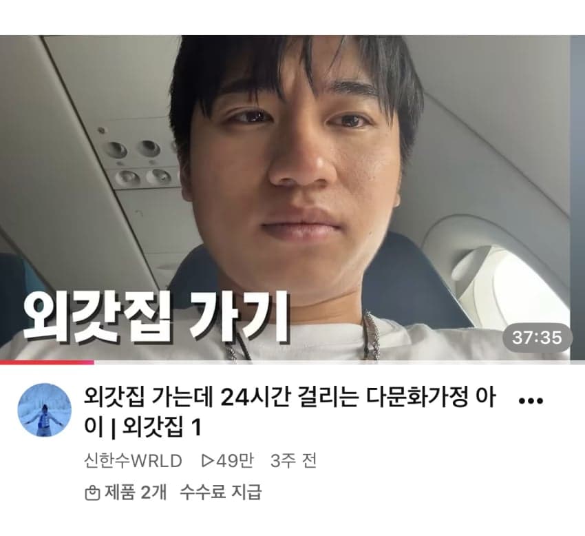 요즘 동남아 혼혈들이 어떻게 살아가는지 한 번 araboja (39)