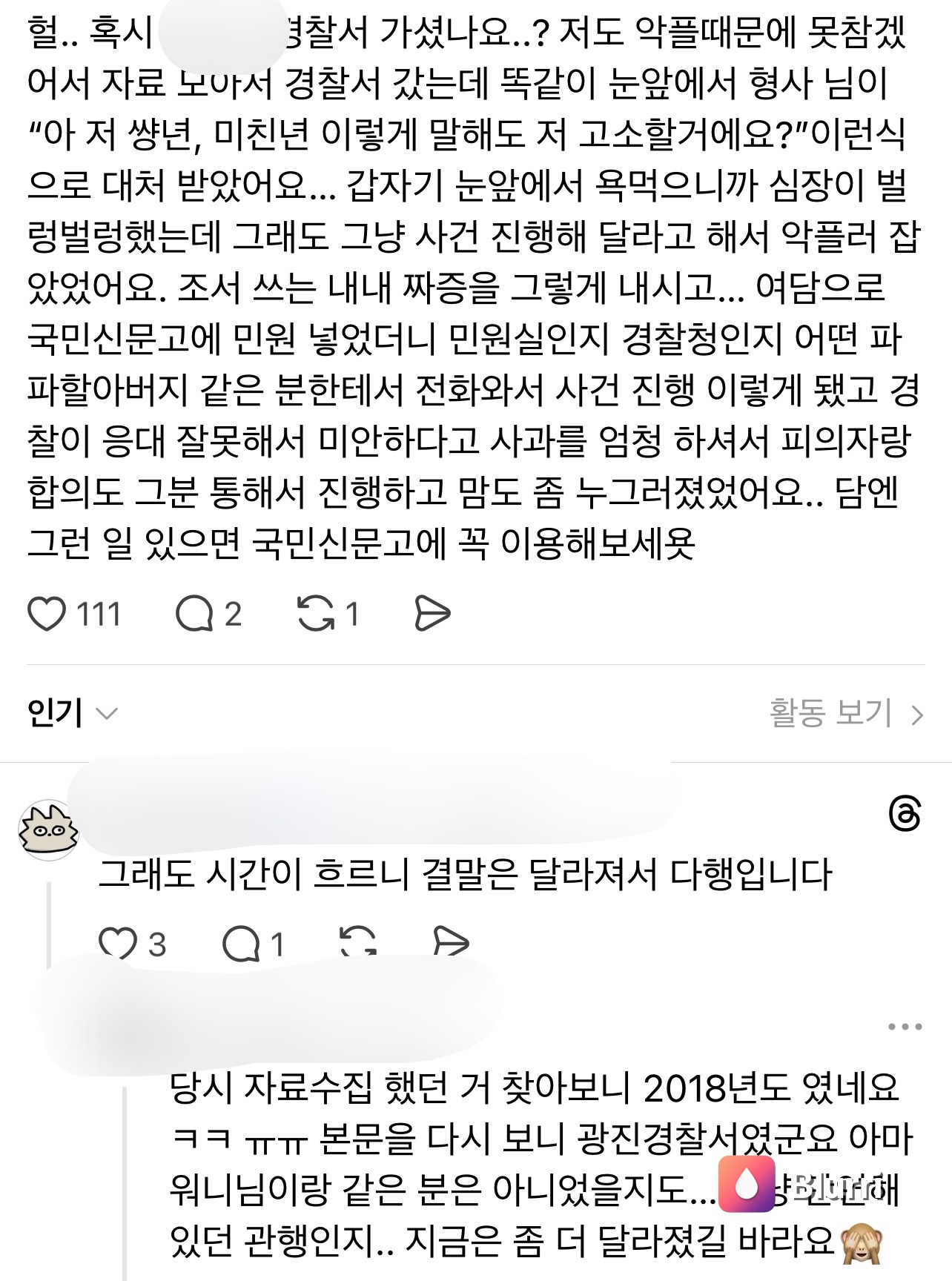 nlLuNl