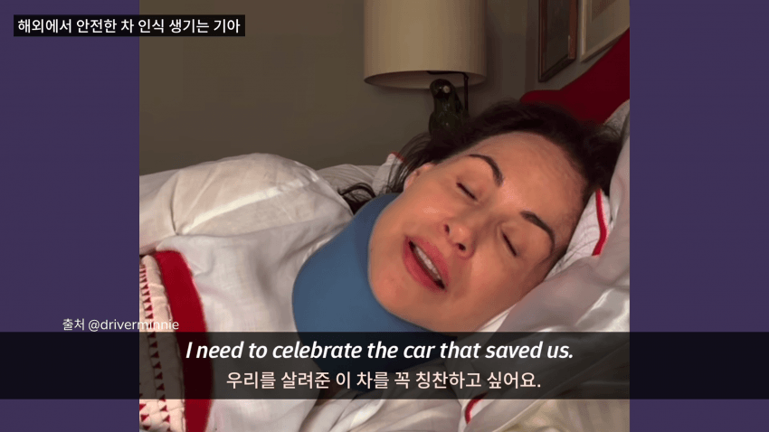 내 이름을 '기아 드라이버'로 바꾸겠다 (41)