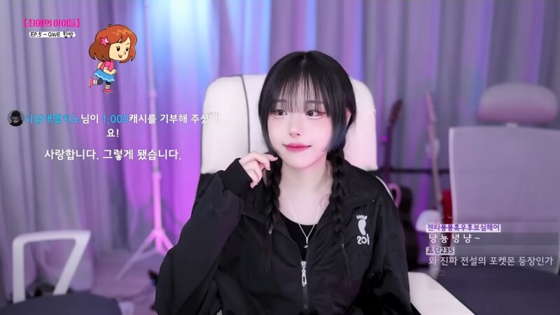 최초 공개의 그날 - 냠냠쩝쩝 양념치킨 냥냥냥냥 냥뇽녕냥 (5)