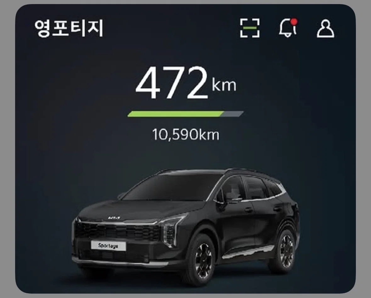 10월 2일은 ‘차에 이름 붙이는 날’ (4)