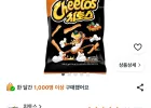 치토스 매콤달콤한맛 82g X 6개