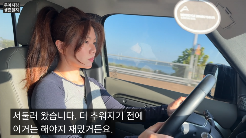 갯벌에서 식자재 해결하는 여자 (3)