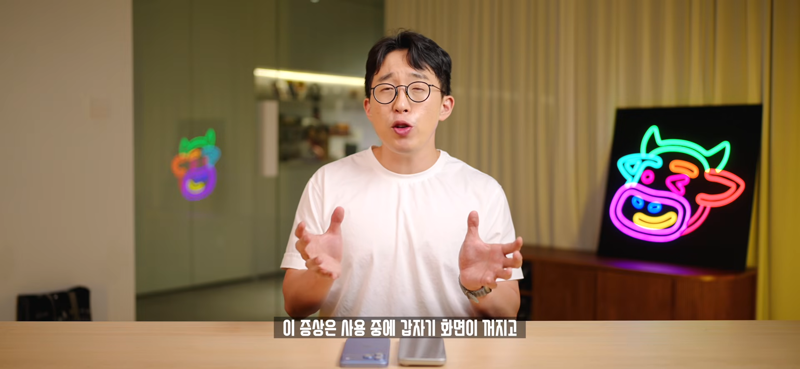 아이폰 18 패닉풀 이슈 (7)