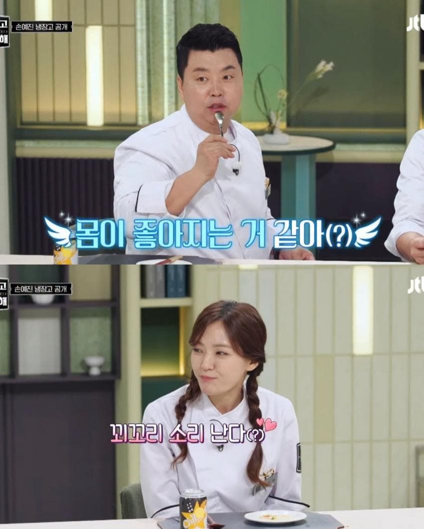 현빈이 선물 받은 250만 원짜리 꿀 맛. (16)