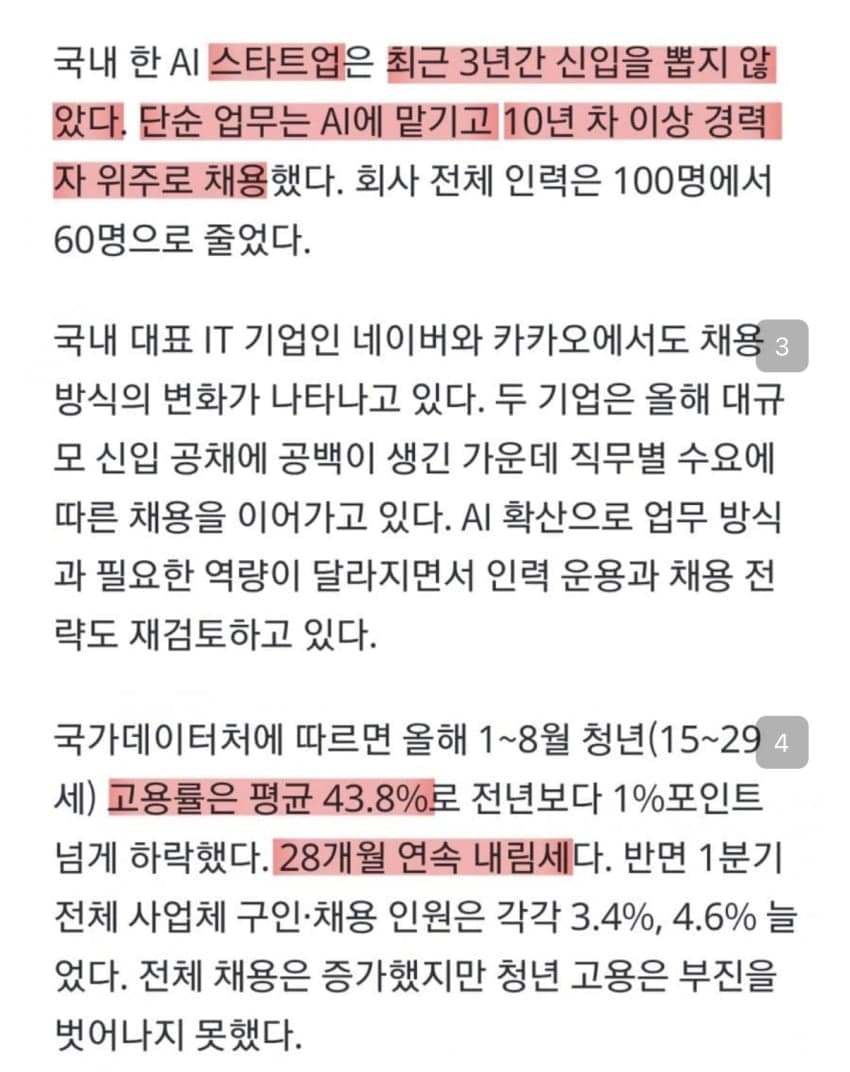 요즘 컴공 근황 (2)