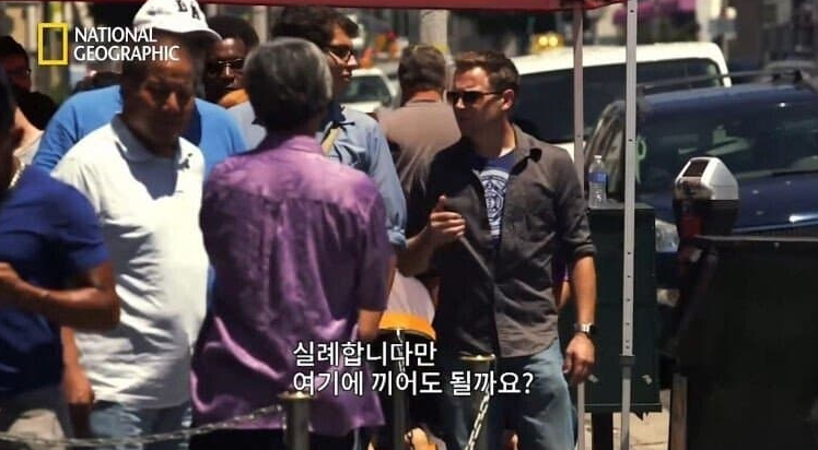 싱글벙글 새치기 하고싶을때 알아야 할 것 (8)