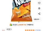 오리온 도도한 나쵸 치즈맛 92g 12개