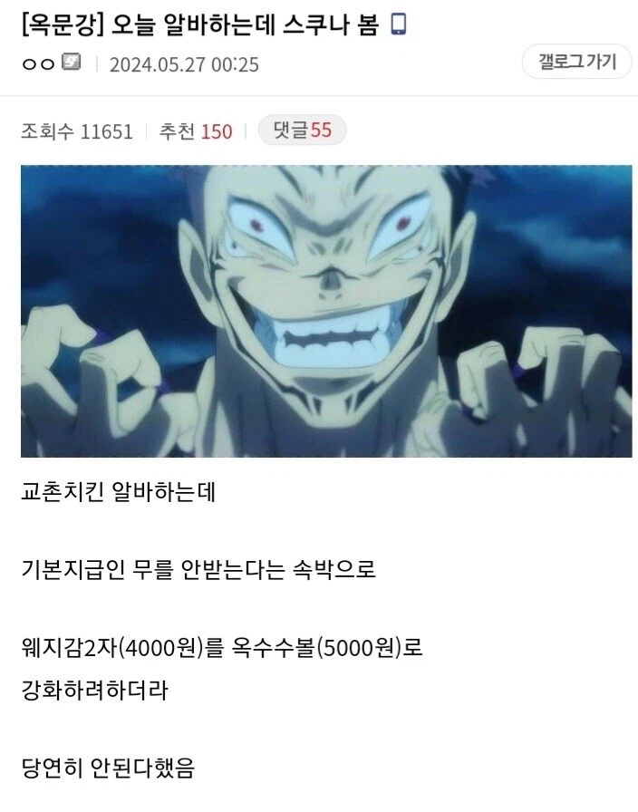 헌터X헌터)넨이 잘 만든 설정인 이유 (3)