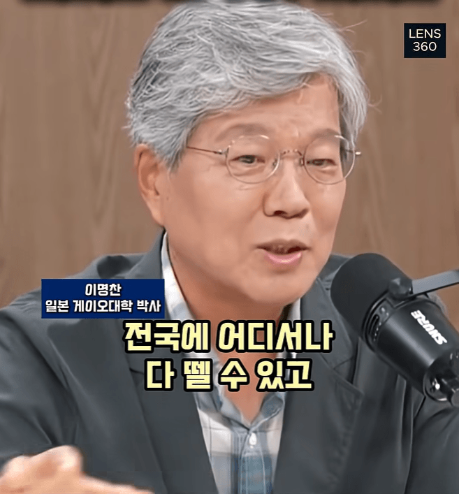 왜 일본이 몰락 했느냐? 디지털 전환 실패 (14)