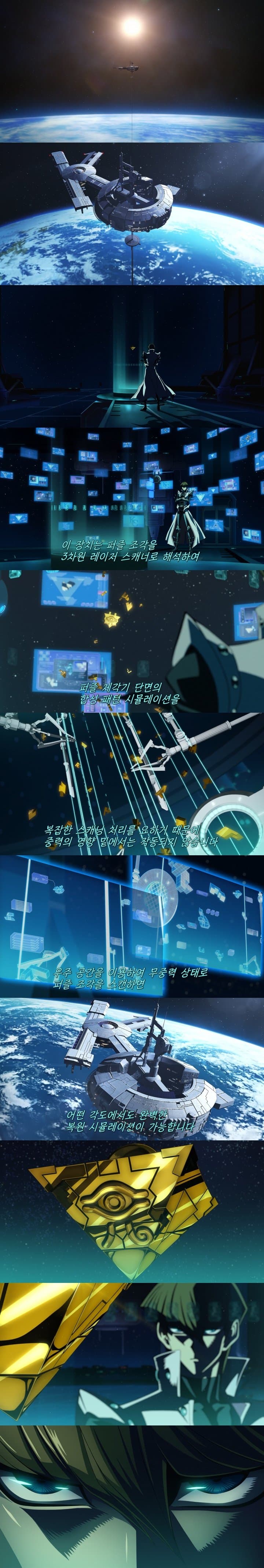 유희왕)카이바가 미친놈인 이유 (4)