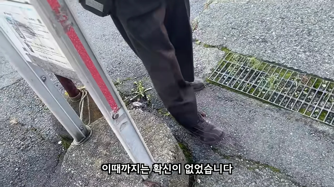 료칸에서 지갑을 주운 유튜버 (34)