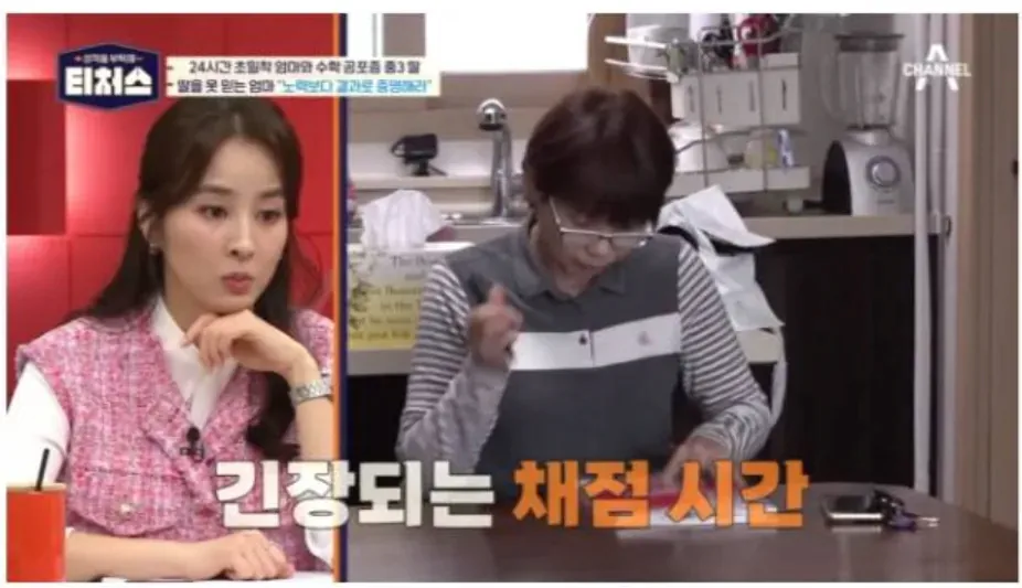 요즘 학원가에 흔하다는 진상 엄마들 (2)