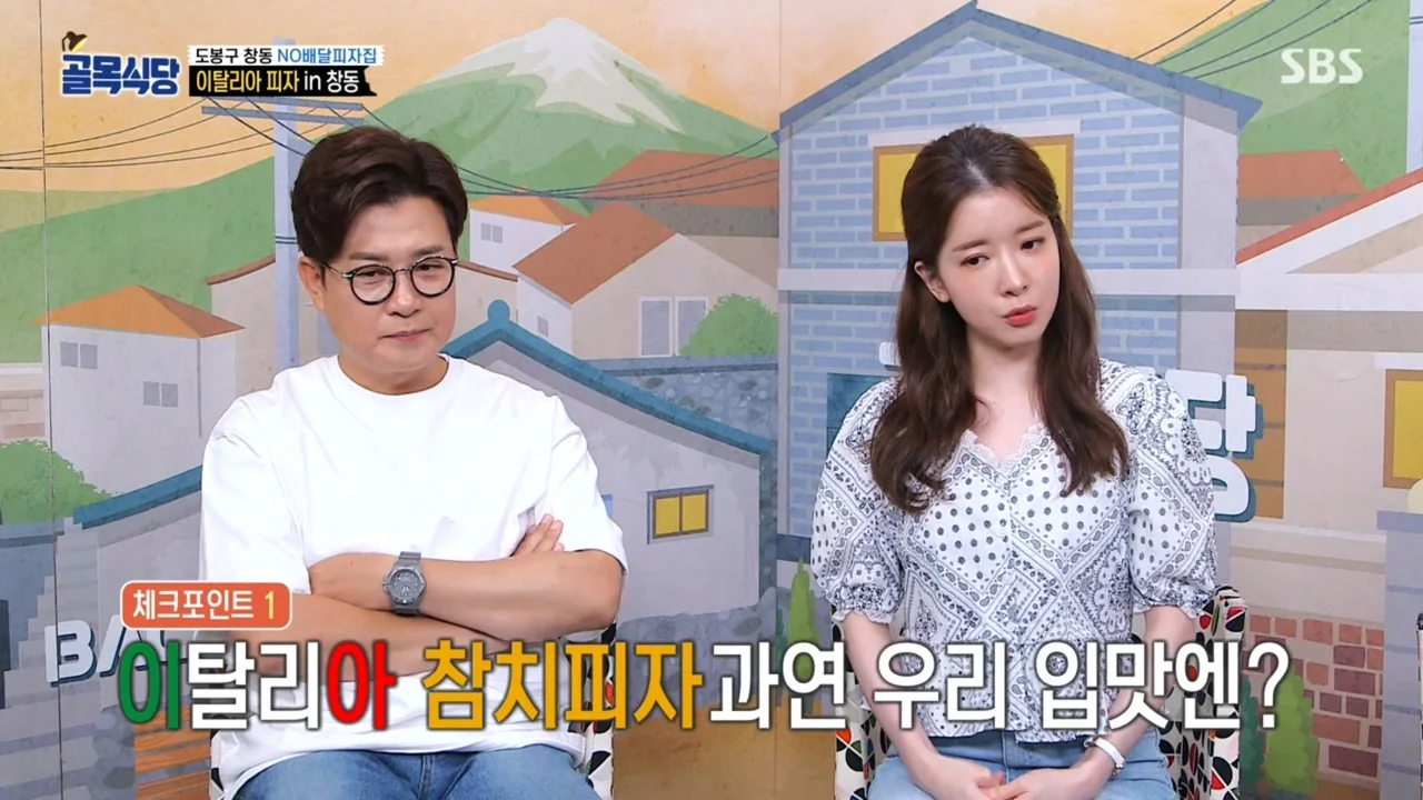 백종원식 '솔루션'실체를 보여주는 사례 (14)