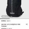 [롯데온]콜롬비아 트레일하이크 30L 백팩 (59,990원/무배)