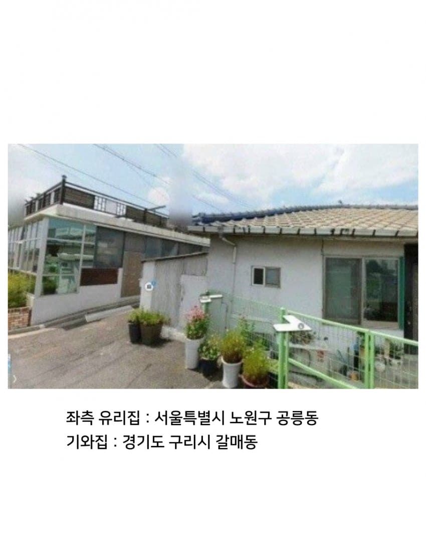 싱글벙글 우리 동네 경계선 (7)