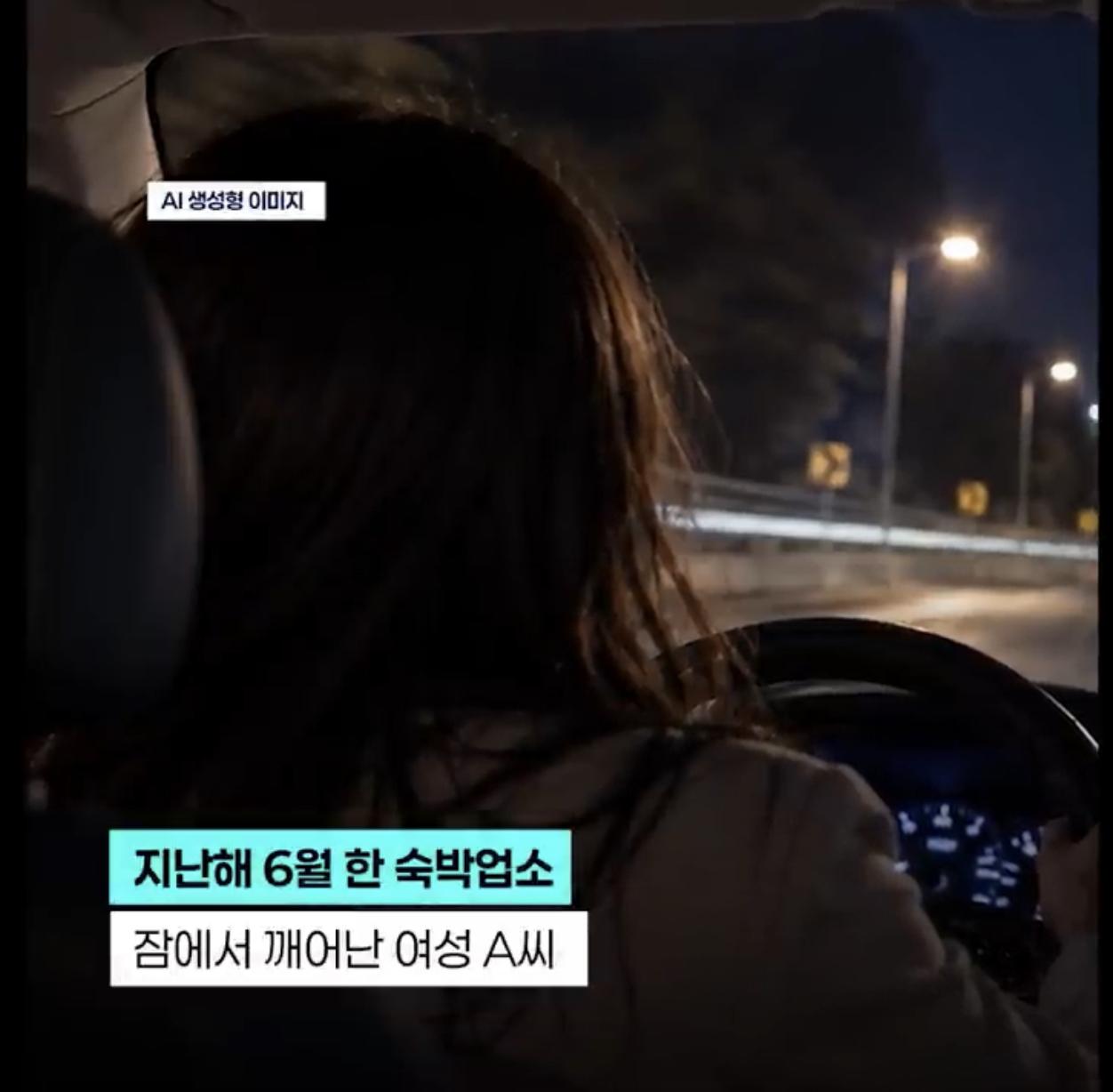 음주운전 무죄 받은 사건