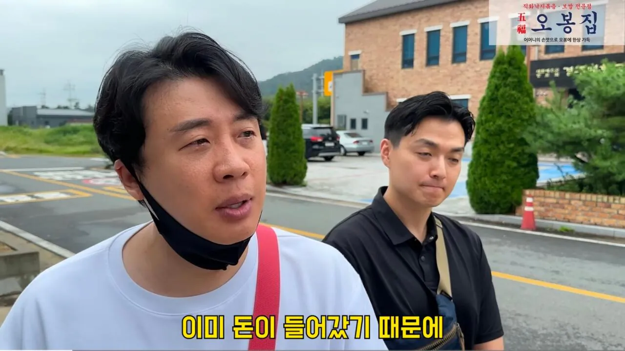 장사가 너무 안된다는 식당 사장님 (23)