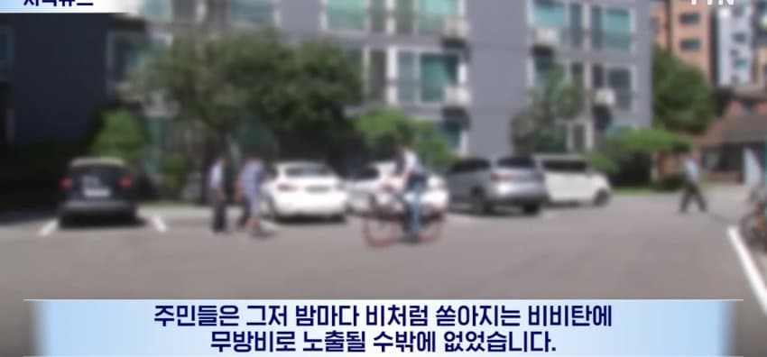 밤마다 아파트에 총소리, 분리수거하던 주민 날벼락 (8)