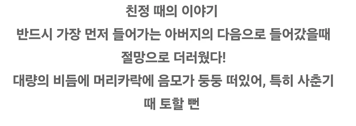 일본 여성들이 목욕할때 썼다는 물건 (9)