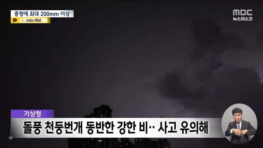 돌풍에 비닐하우스 '폭싹'‥내일 새벽 '집중호우' 2차 피해 우려 (13)