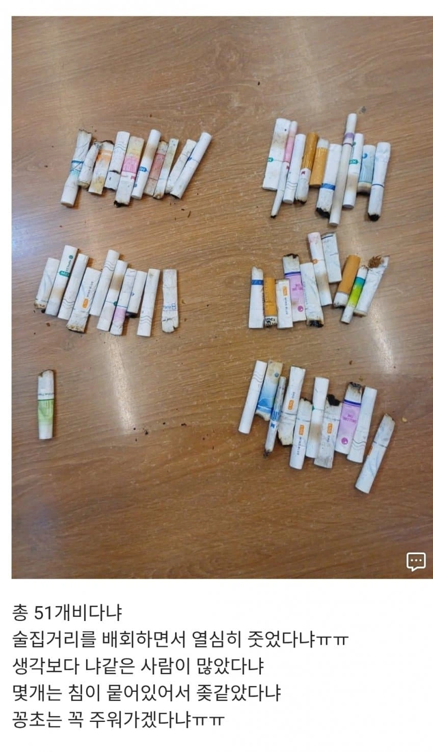 흡연빌런 갱생시킨 완장 (7)