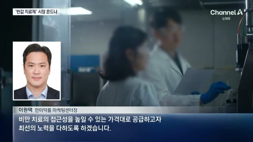 K-마운자로 에페 근황 (8)