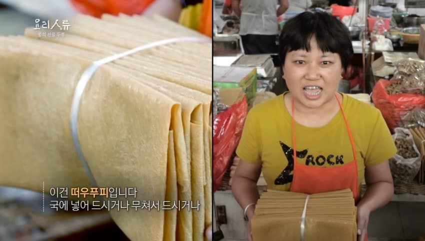 한국을 압도하는 중국, 일본의 두부들 (11)