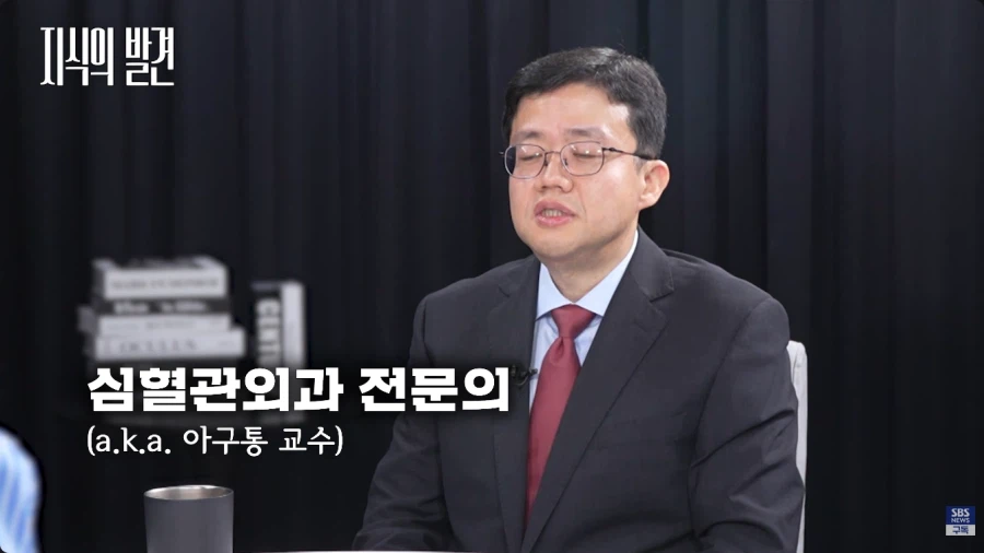 아구통 교수의 생각 