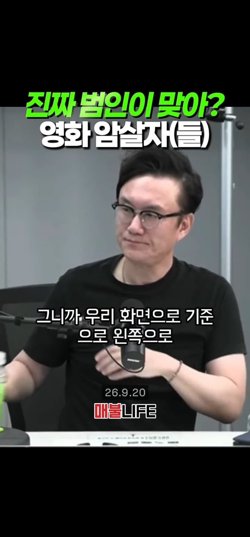 지금 현재 암살자들 관련 뒷받침하는 또다른 내용 (31)