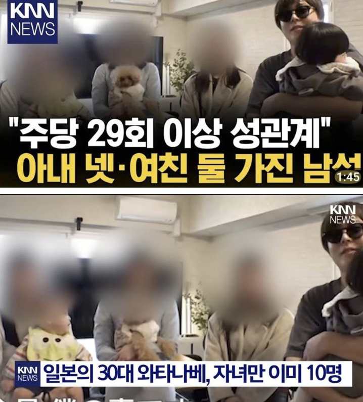 아내 4명 여친 2명 가진 일본 남자