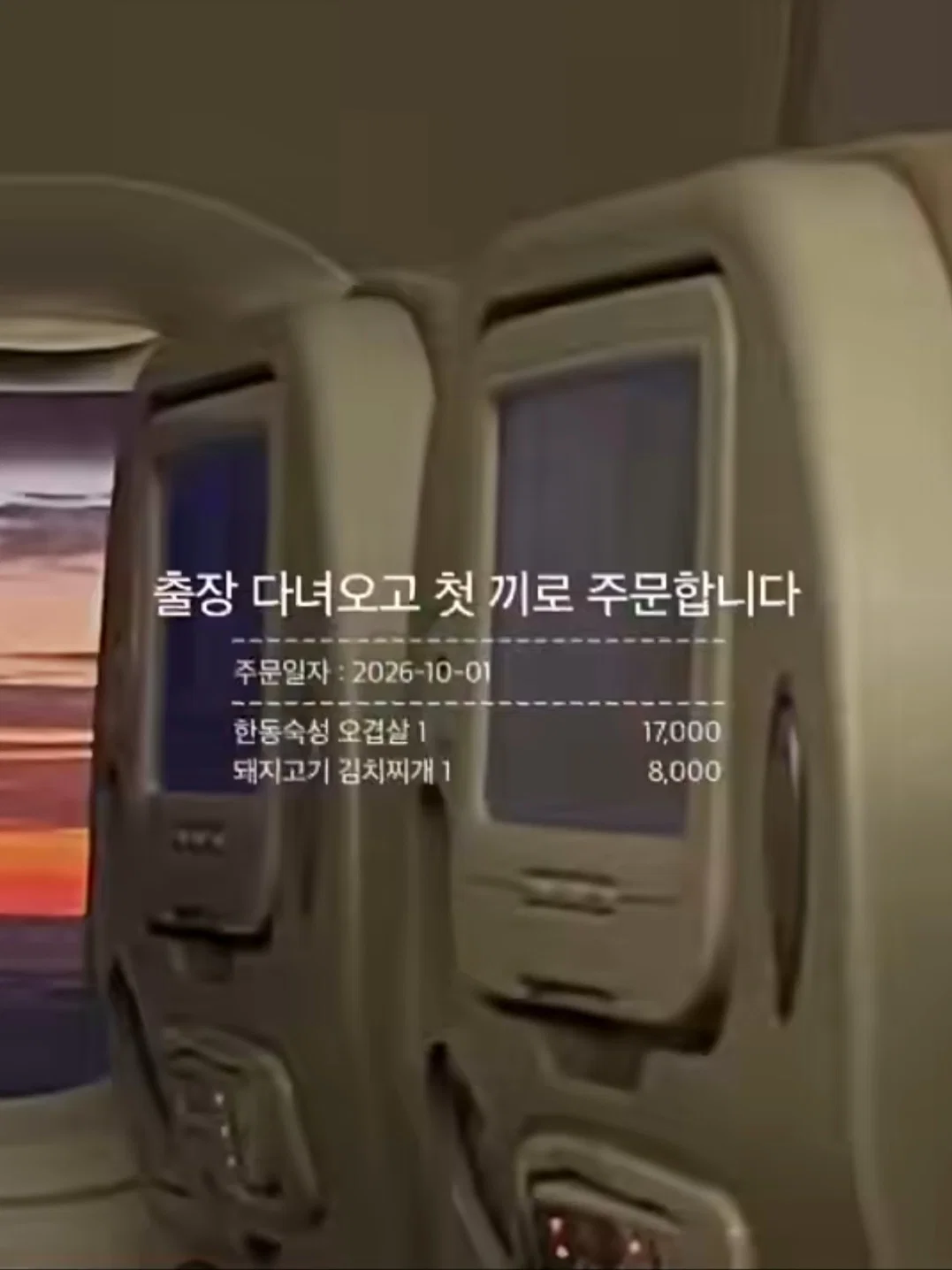 와사비 빼주세요 아이의 인생 첫 초밥 도전입니다 (39)
