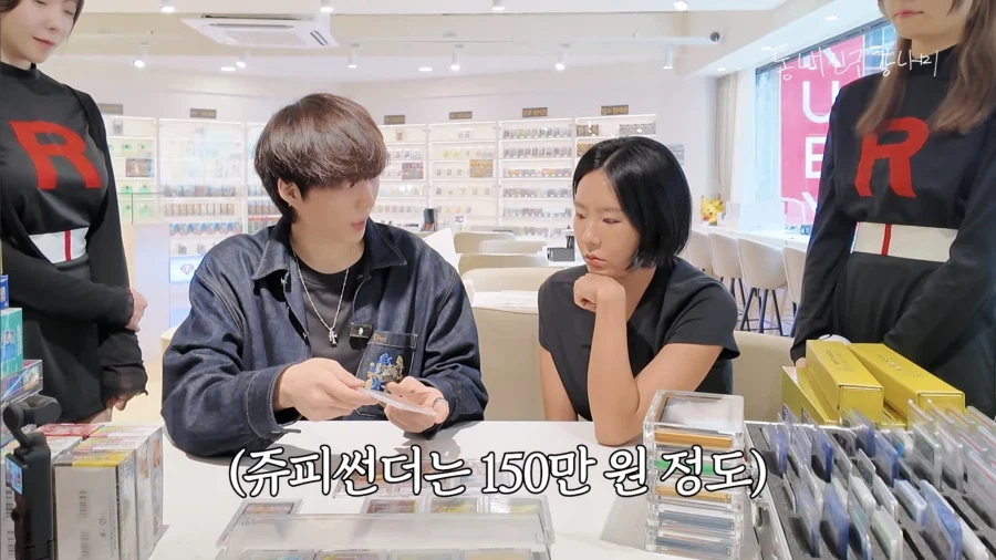 강나미 포켓몬 카드 팔러간 이상화 (10)