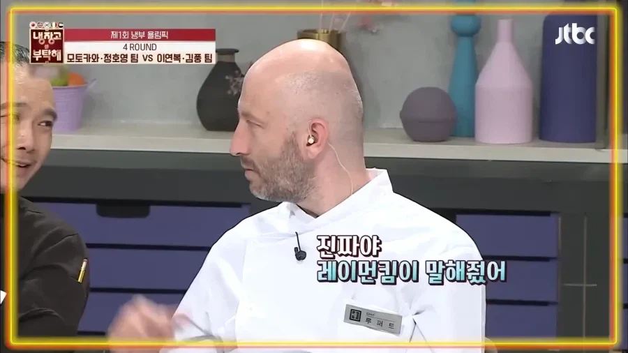 "이보게, 저자는 무림인이 아니라 점소이라더군" (7)