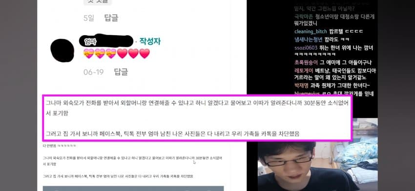 행복한 캄보디아 국제결혼 썰 (11)