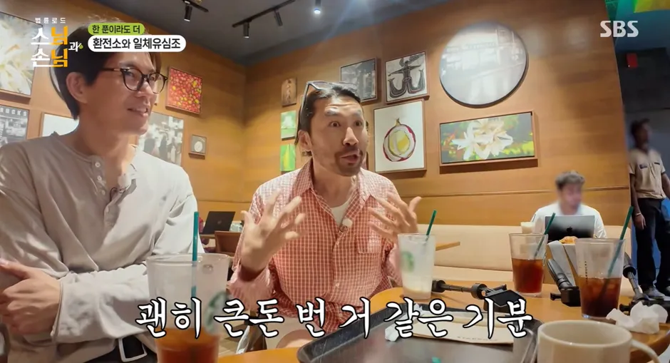 법륜 스님 : 물건에는 값이 없다.