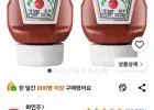 하인즈 리듀스드 토마토 케첩, 369g, 2개