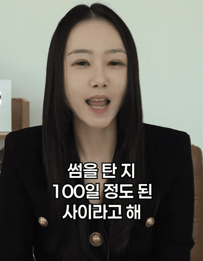 썸녀와 키스중 가슴 만졌는데 고소..기간별 유죄 기준 (21)