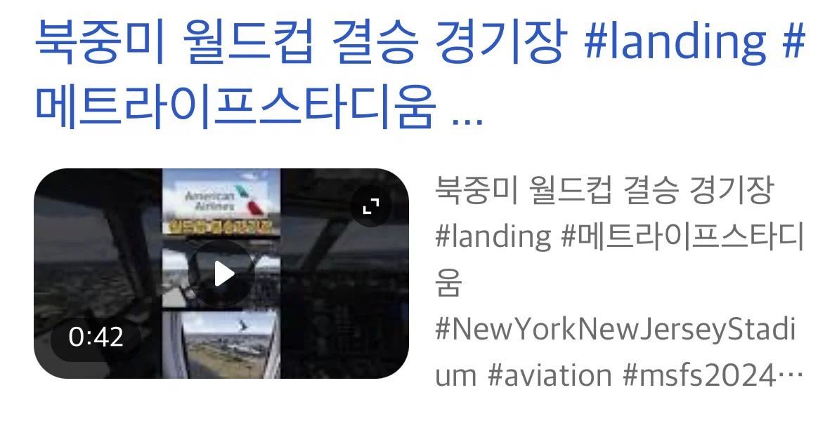 오늘에서야 밝혀진 빅뱅 인기 실체