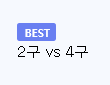 진짜 가능하다는 애니속 자세# (3)