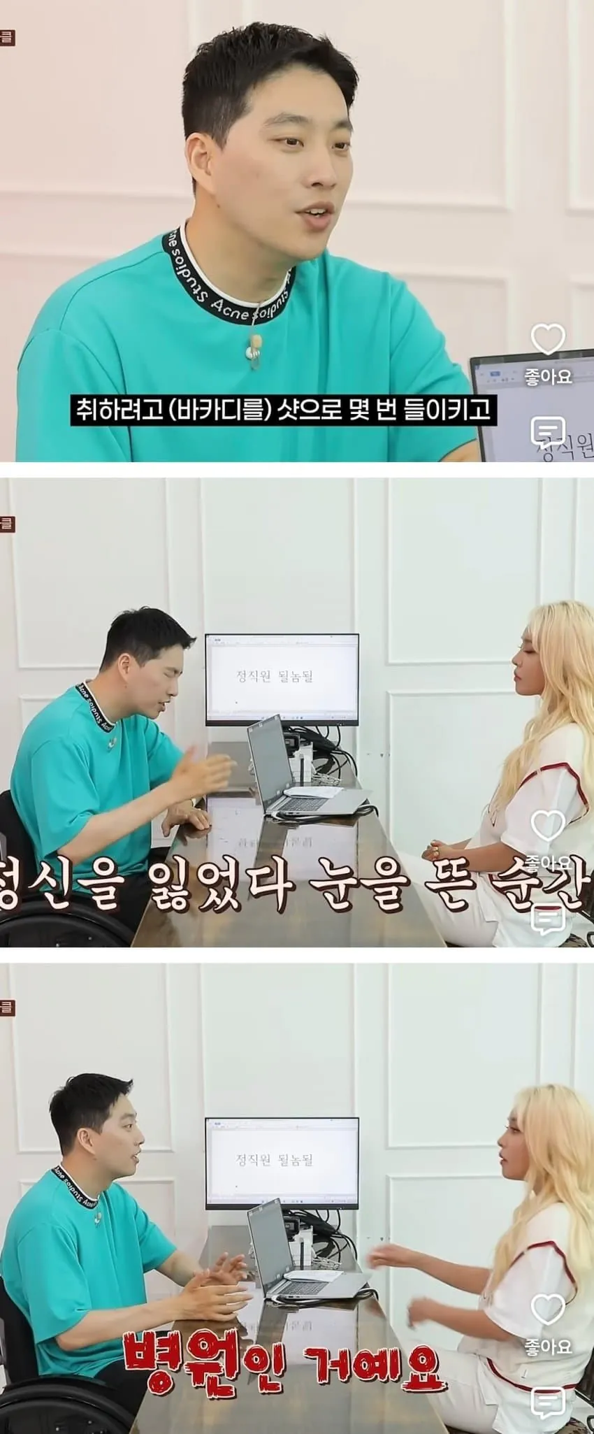 크리스천이라 술 안 마신다는 사람들 특징 (3)