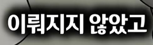 레전드 갱신한 경찰 (19)