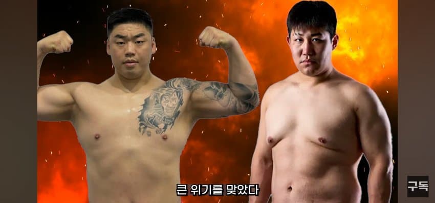 '야차룰', 전국 유행시킨 유튜브 '야차클럽' 채널 삭제됨 (12)