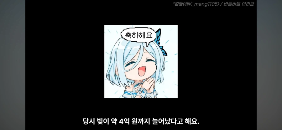 "원조" 집문서 대출해서 만든 게임_10.webp