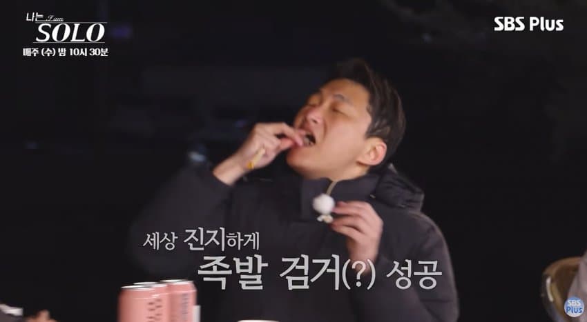 오늘 방송 영수 먹방 모음 (3)
