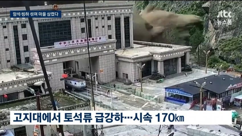 오들오들 네팔 홍수때 물이 차오른 높이 (39)
