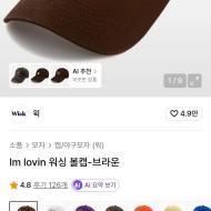 Wick I'm Lovin 볼캡 6천원
